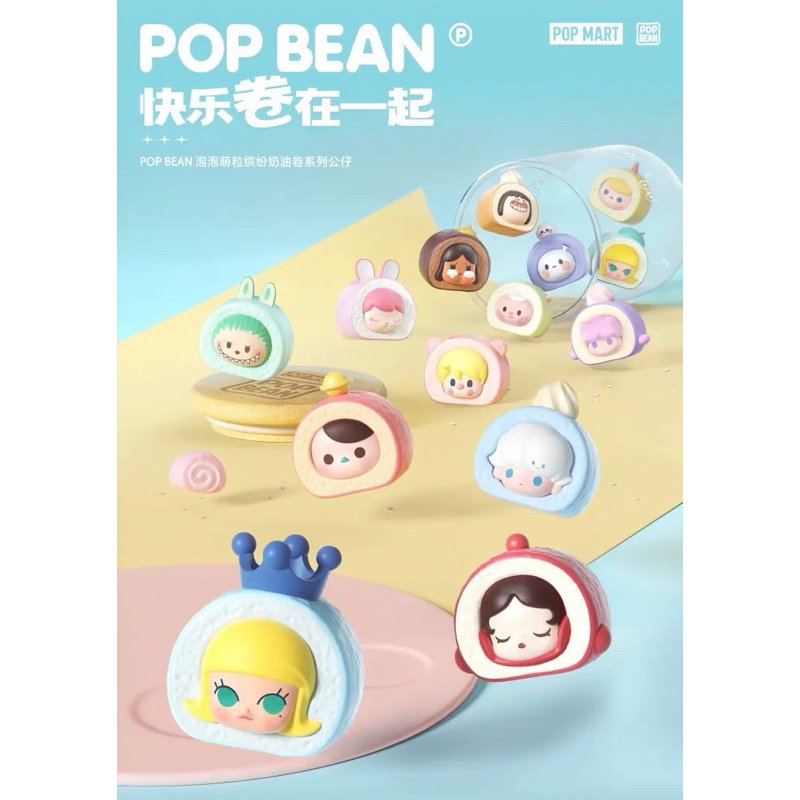 P POPMART POPBEAN POPBEAN POPMART POPBEAN POPBEAN Bubble Cute Granules ...