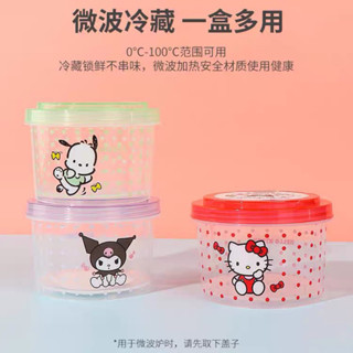 Miniso Shanghai Sanrio 260ml 3in1 Food Container Lunch Box Kuromi My ...