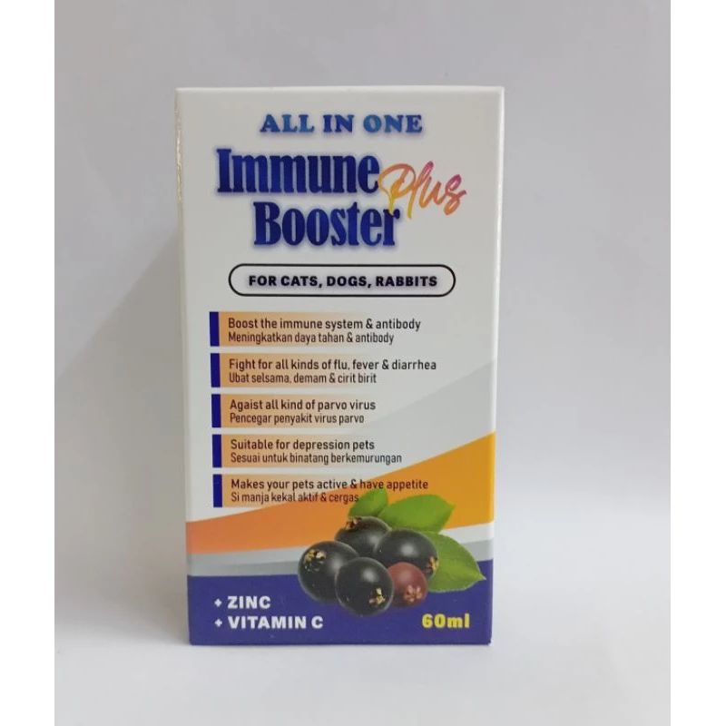 MATA [Elderberry] Cat Medicine All in One Immune Booster (Selsema