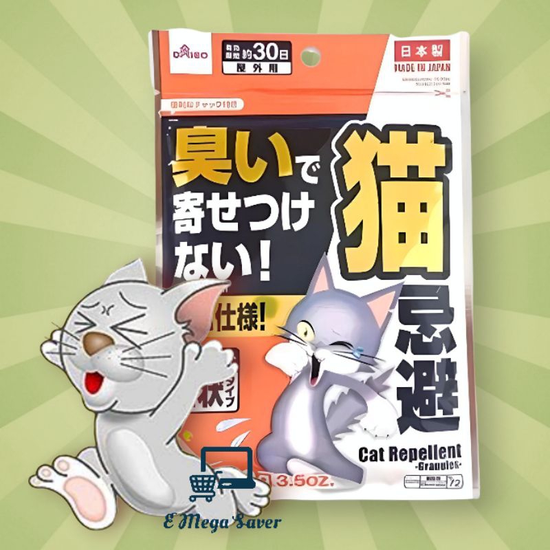 Daiso Cats Repellent Granules 100g (3.5oz) Shopee Philippines