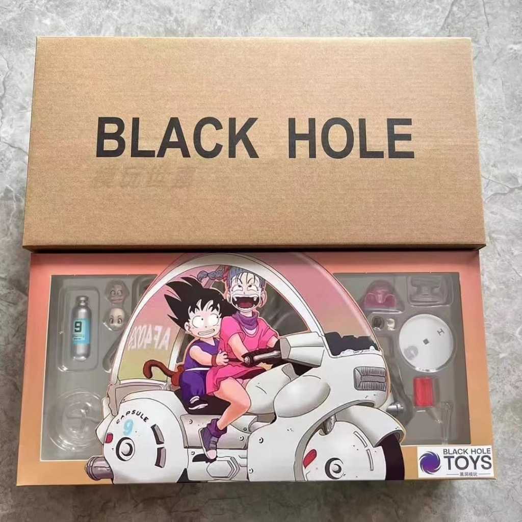 Black Hole Dragon Ball Bulma & Kid Goku Bike set | Shopee Philippines