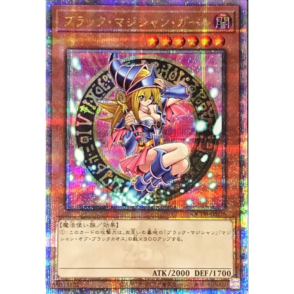 Yugioh Deck PSA 10 Yu-Gi-Oh! Dark Magician Girl QCDB-JP008 25th