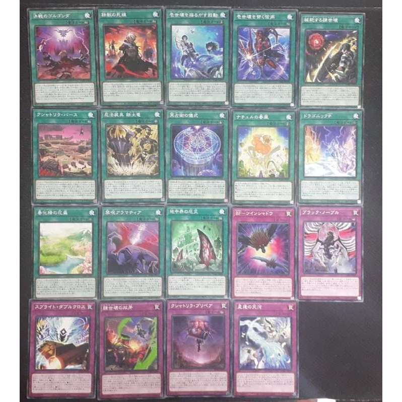 YUGIOH DABL-JP0xx Magic & Trap | Shopee Philippines