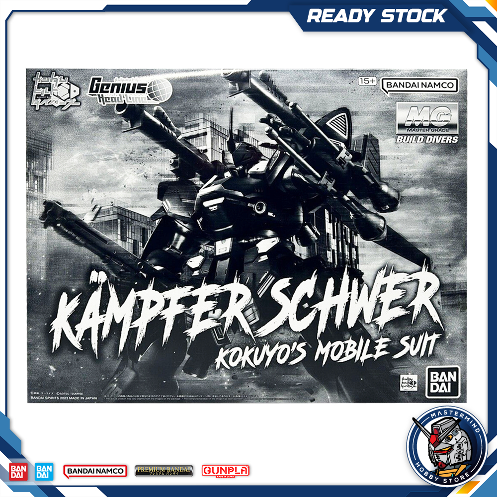 MG 1/100 Kokuyo's Mobile Suit Kampfer Schwer Premium Bandai | Shopee ...