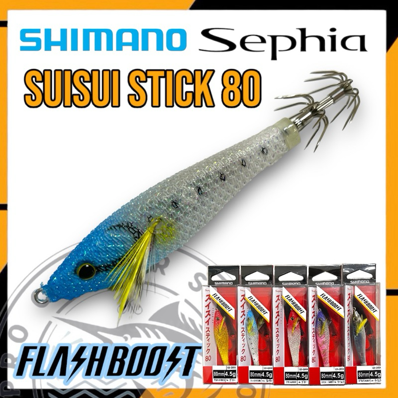 シマノ(SHIMANO) セフィア スイスイスティック 80 フラッシュブースト 008 モテモテパープル QS-Q80X [船イカ釣り]  売れ筋ランキング - ロッド、釣り竿