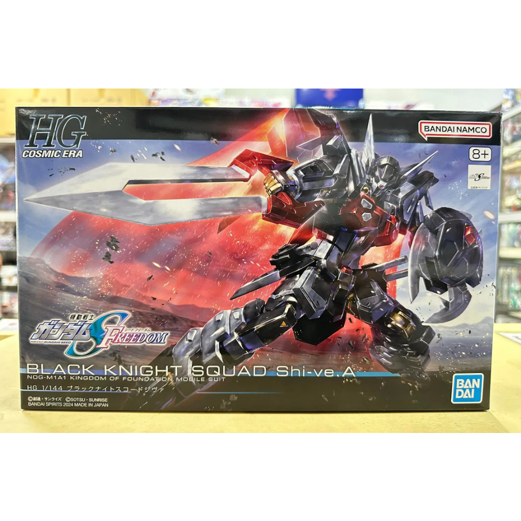 Bandai 1144 Hg Mobile Suit Gundam Seed Freedom Nog M1a1 Black Knight Squad Shi Vea 7412