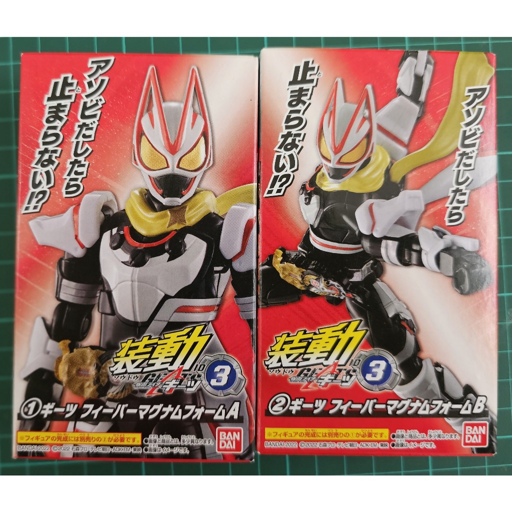 SODO Kamen Rider Geats FEVER form | Shopee Philippines