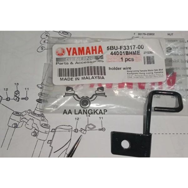 Yamaha Y125ZR Speedometer Cable Holder / Bracket Meter Cable 5BU