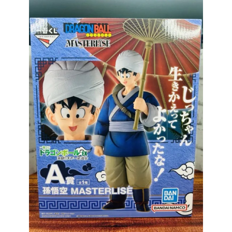 Ichiban Kuji Golden Kamuy Gold Nugget Scramble - A Prize Sugimoto Saichi MASTERLISE