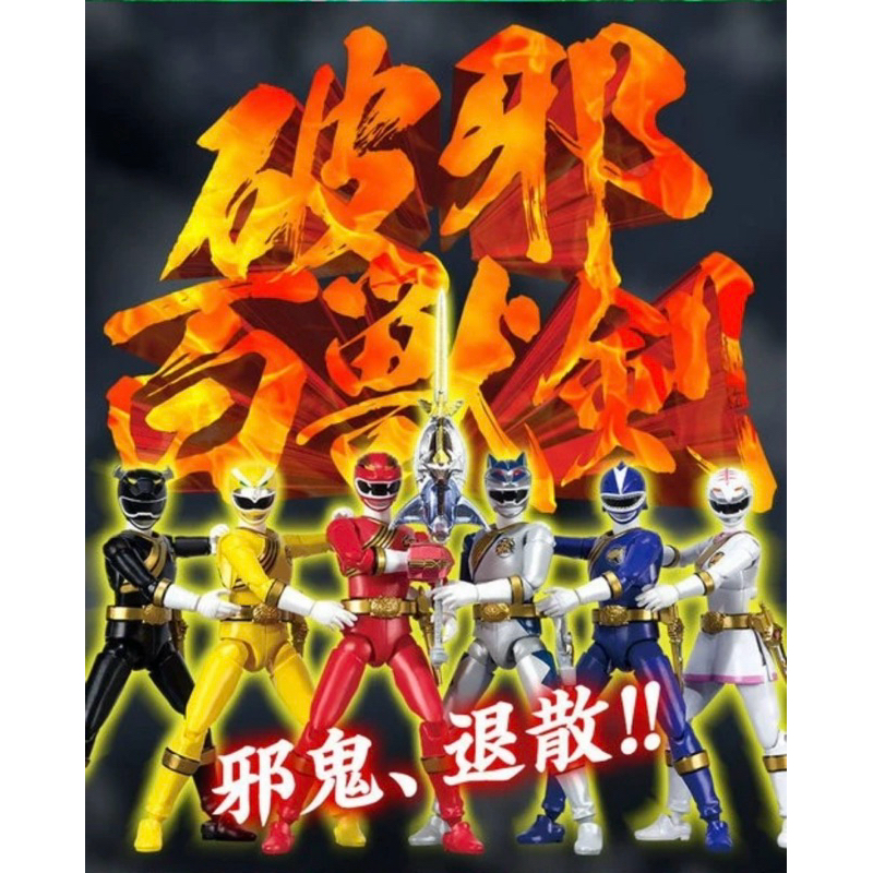 Bandai Shodo Super Hyakuju Sentai Gao Ranger (Premium Bandai) | Shopee ...