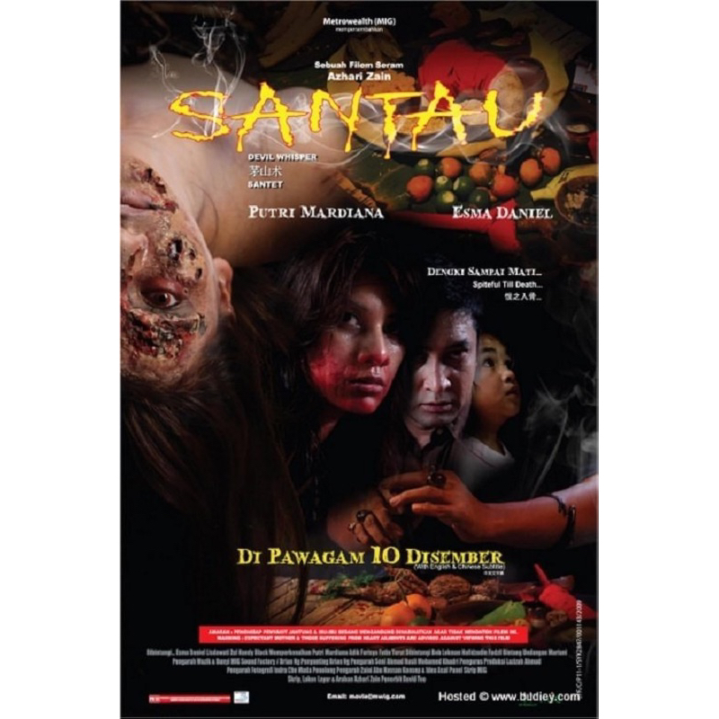 VCD Filem 2009, Santau (Metrowealth) | Shopee Philippines