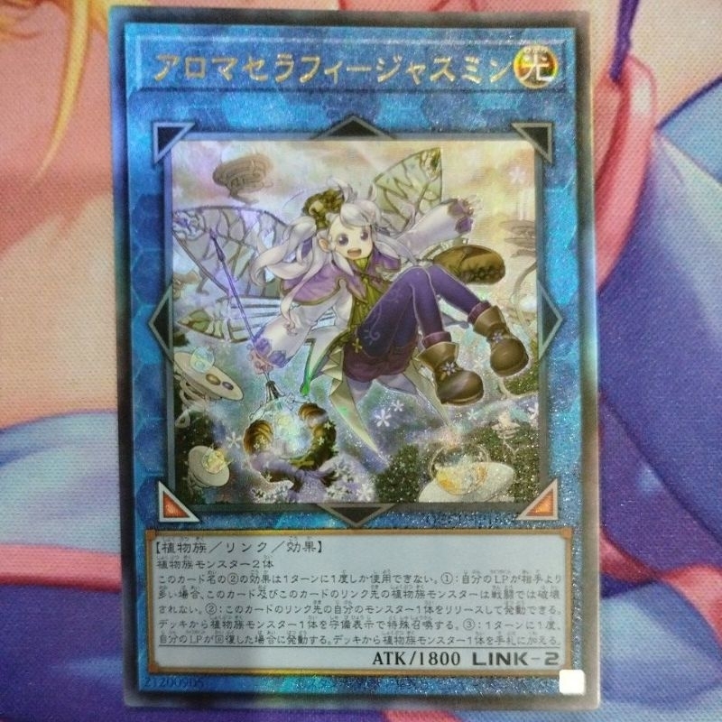 YUGIOH QCCUJP166 Aromaseraphy Jasmine (UR/SER/UTR) Shopee Philippines