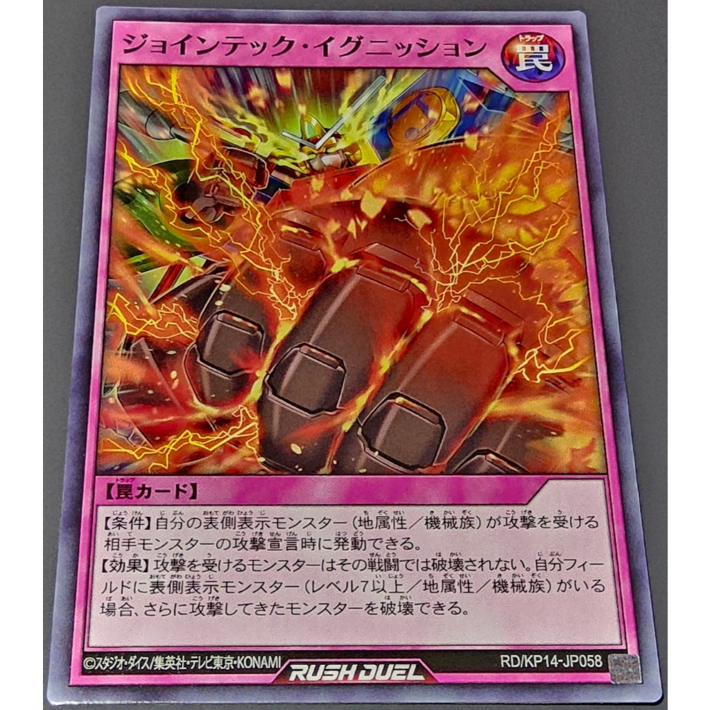 Yu-Gi-Oh! - Ignition Phoenix (CORE-EN061) - Clash Of Rebellions - Edición Ilimitada - Común
