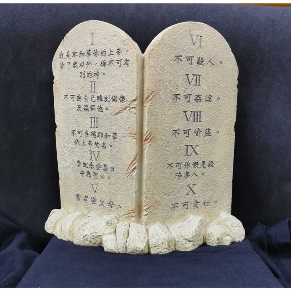 Polyresin Table-top * 10 Commandments / 10 条诫命 * Christian * Chosen ...