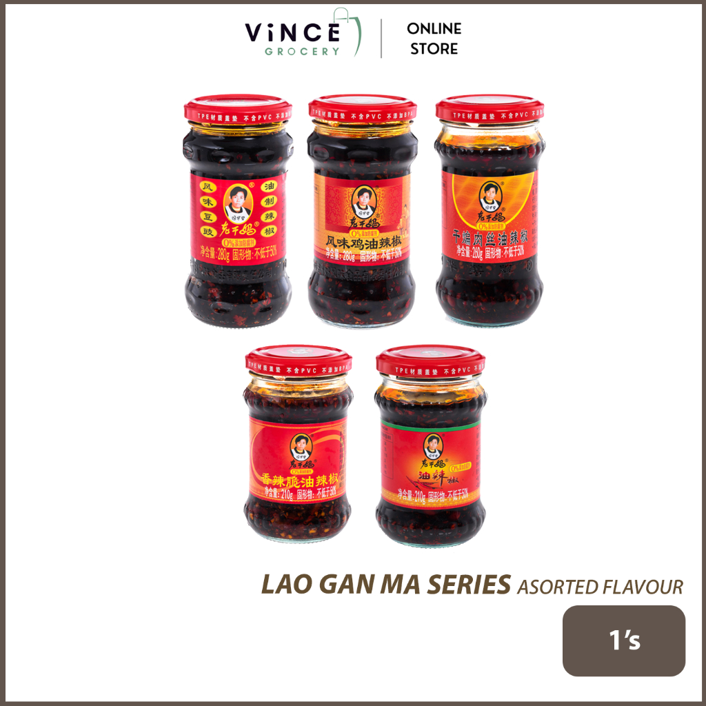 Lao GAN MA Chilli Oil Assorted Flavour · Laoganma Oil Chili Flavor ...