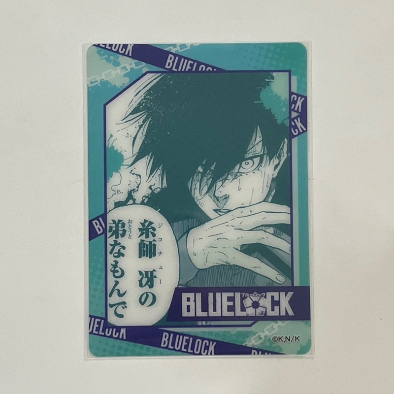 Blue Lock Rin Itoshi official Crux clear card photocard bluelock japan ...