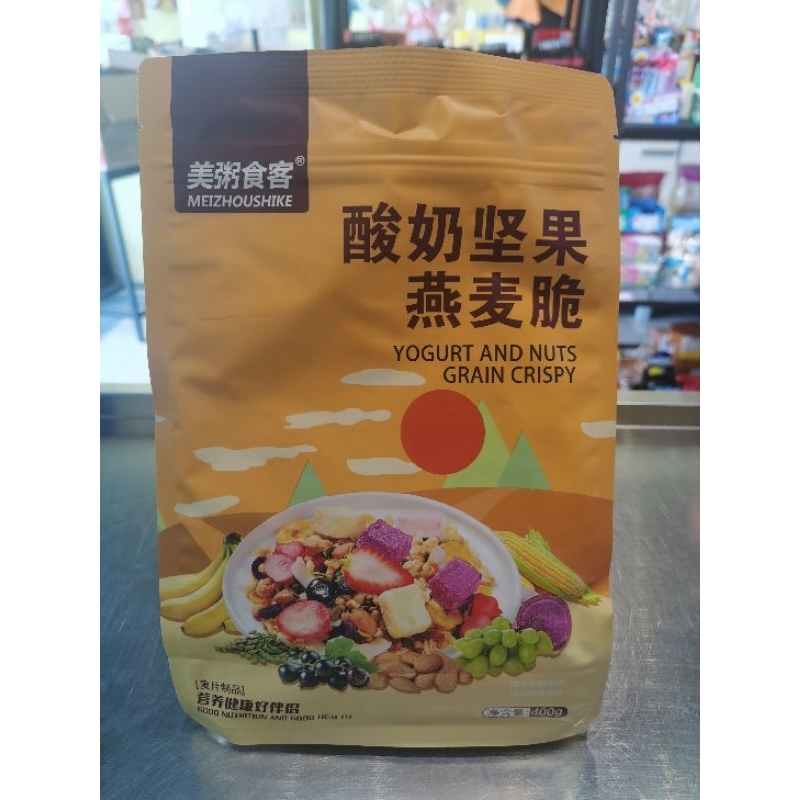 Meizhoushike YOGHURT AND NUTS GRAIN CRISPY 400g/Chia Seed Yogurt Fruit Oatmeal Crisp 400g
