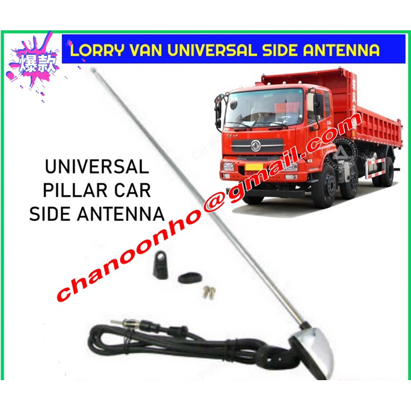 CAR UNIVERSAL SIDE ANTENNA RADIO ANTENNA FOR LORRY CAN AND OLD CAR