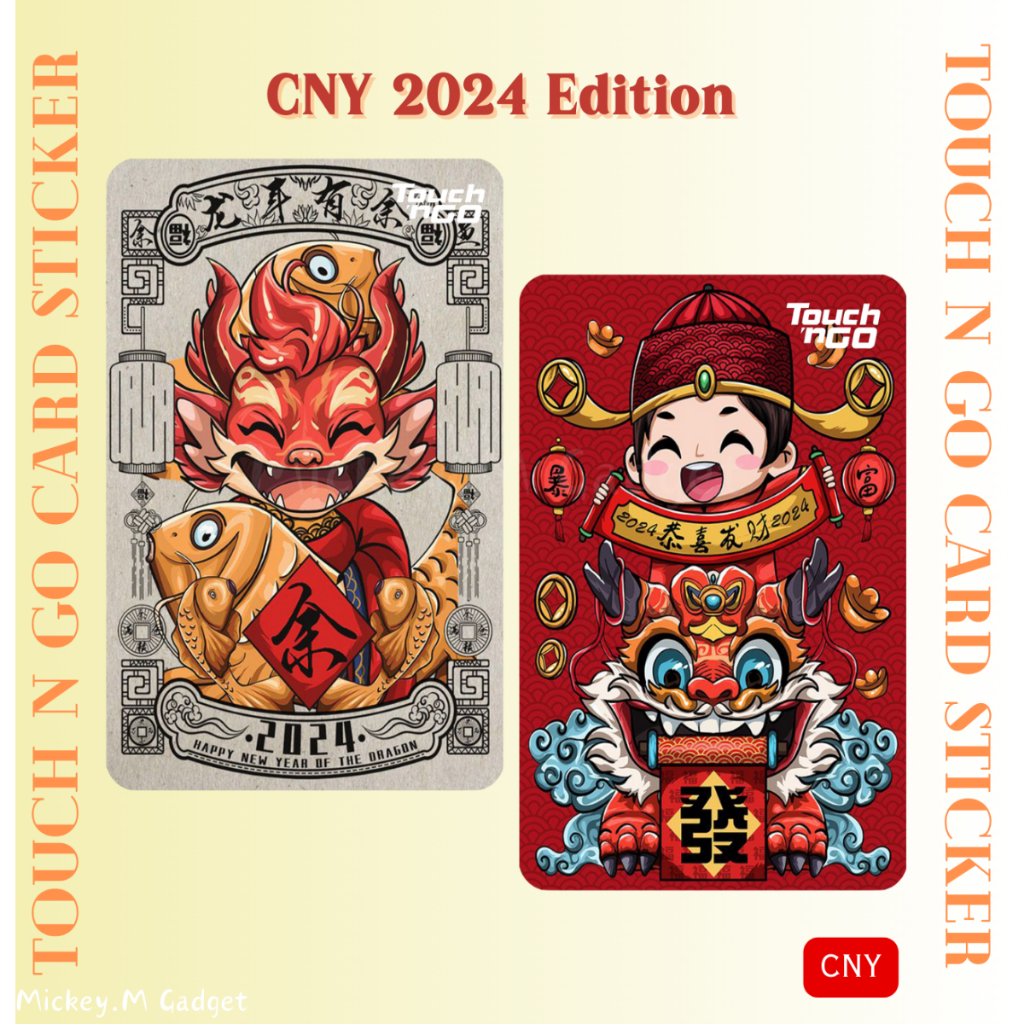 TNG Card CNY 2024 Series Touch n Go Card Sticker - ATM CARD SMART CARD ...