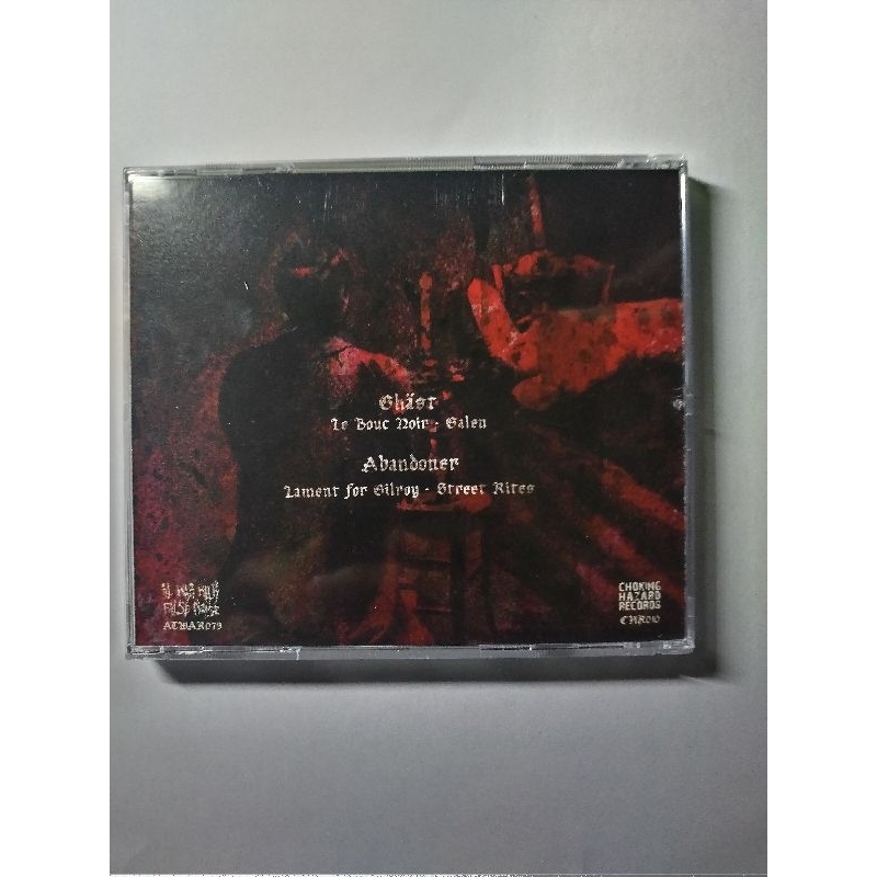 GHAST/ABANDONER SPlit CD | Shopee Philippines