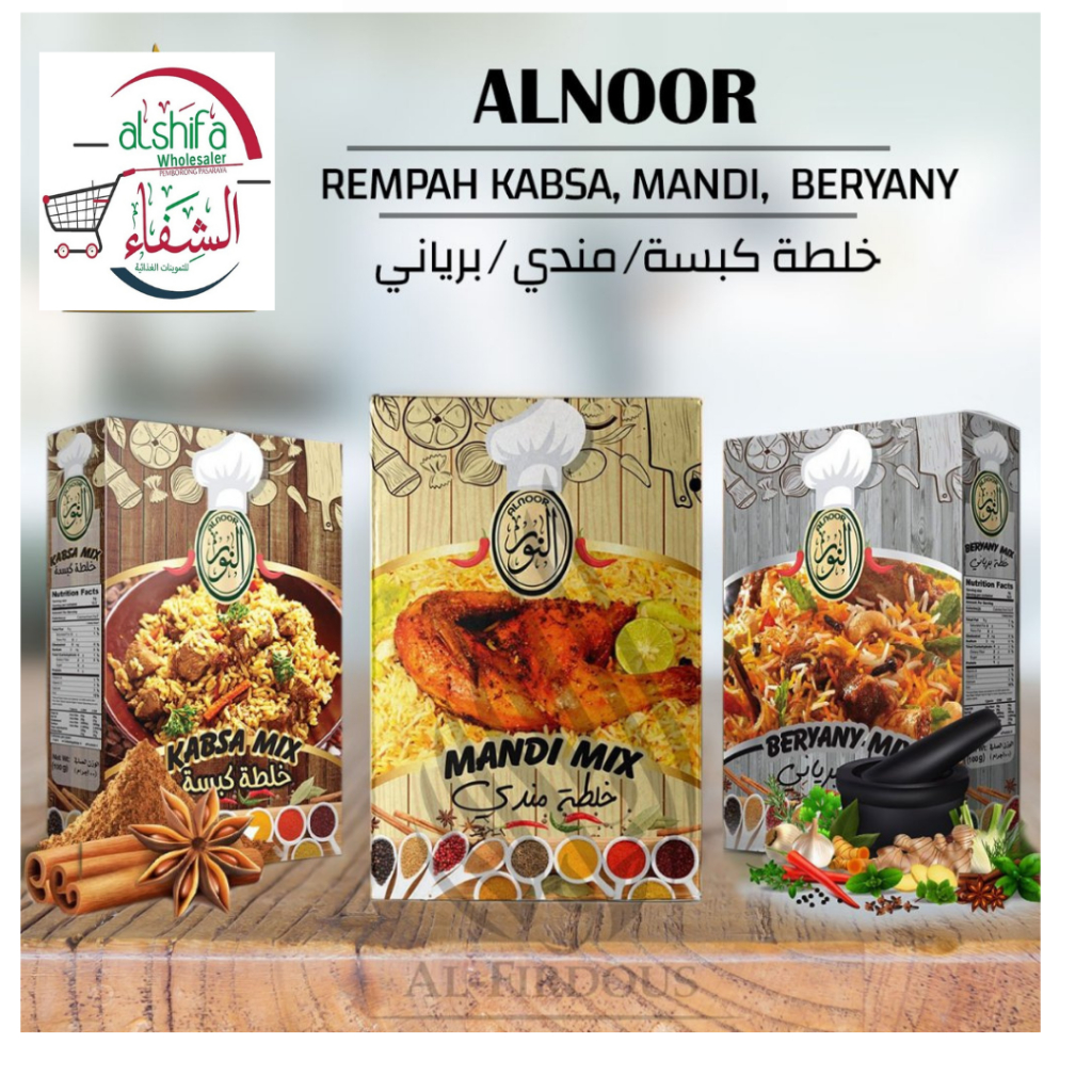 Al Noor rice with spices Biryani Kabsah spices with rice rice 70g ...