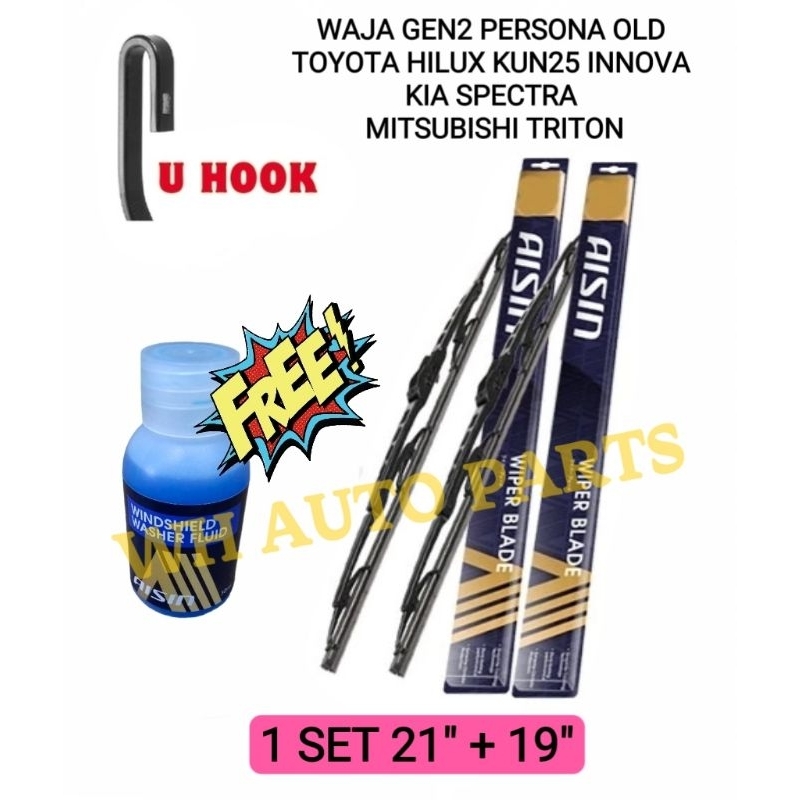 (AISIN JAPAN) FRONT WIPER BLADE SET (21+19) PROTON WAJA GEN2 PERSONA