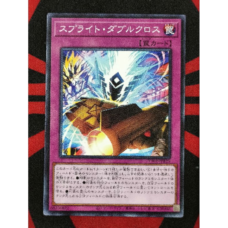YUGIOH KONAMI TT01-JPB25 Spright Double Cross (Common) | Shopee Philippines