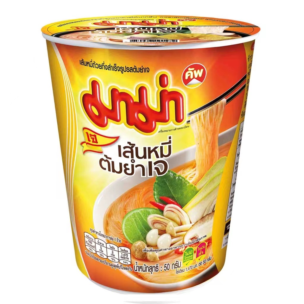 MAMA 素泰国东炎米粉 Instant Vegetarian Cup Rice Vermicelli Tom Yum Flavour [1 ...