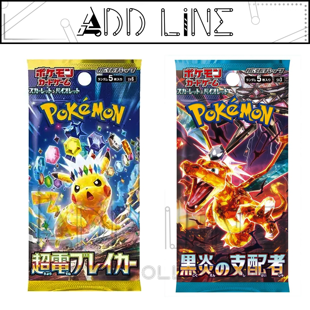[JP] Pokemon TCG SV8 Supercharged Breaker & Black Flame Ruler SV3 ...