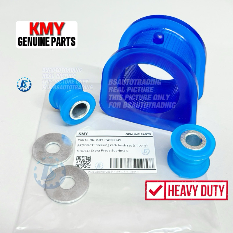 KMY Proton Exora MPV Preve Suprima S 1.6 Silicone Steering Rack Rubber ...