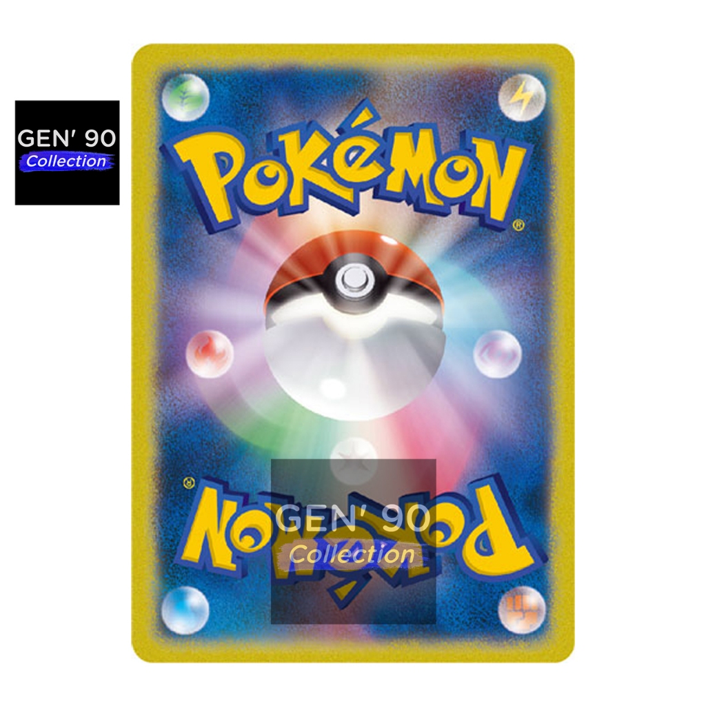 PTCG POKEMON CARD [VER.2024] [Glaceon ex] [冰伊布ex] SV8a