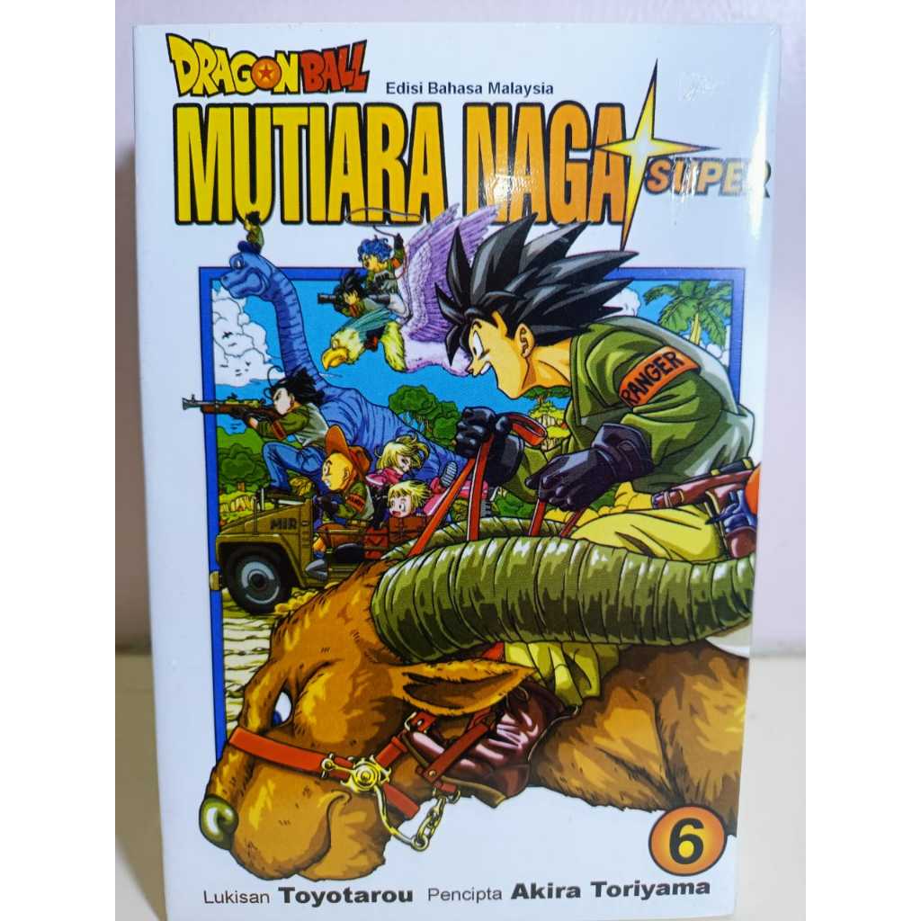 Pearl dragon super language edition (reject book but new book) | Shopee ...