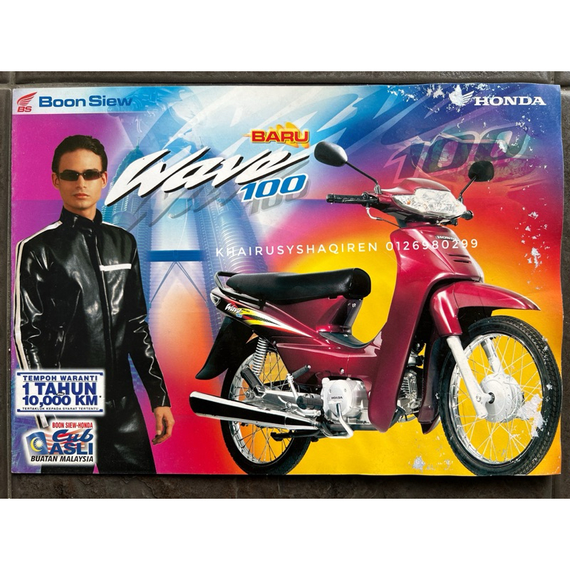 Honda Wave 100 / Wave 100R / Wave 100S Printed Brochure / Pamphlet ...