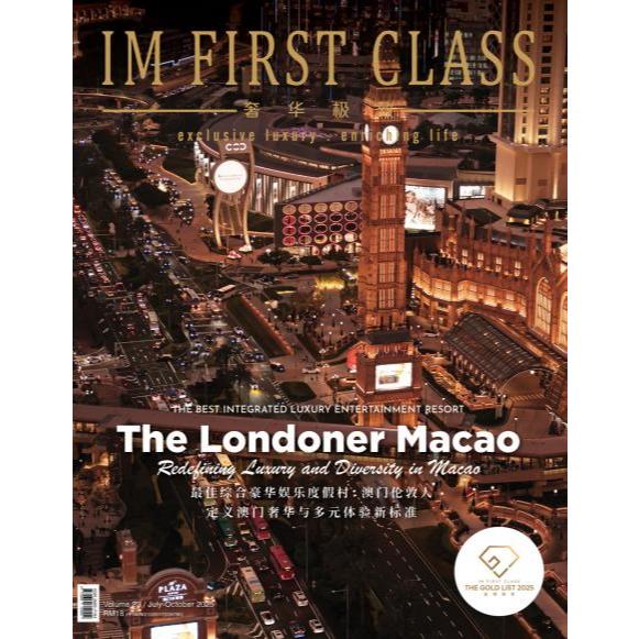 IM FIRST CLASS (Single Issue) | Shopee Philippines