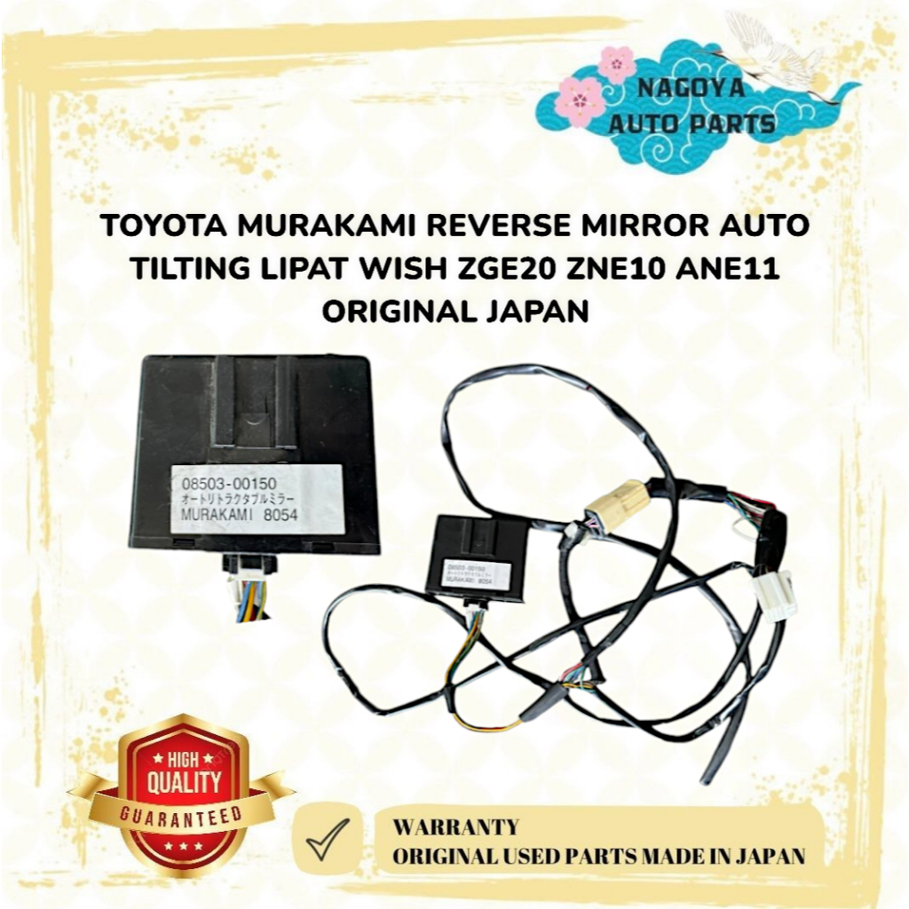 TOYOTA MURAKAMI REVERSE MIRROR AUTO TILTING LIPAT WISH ZGE20 ZNE10 ...