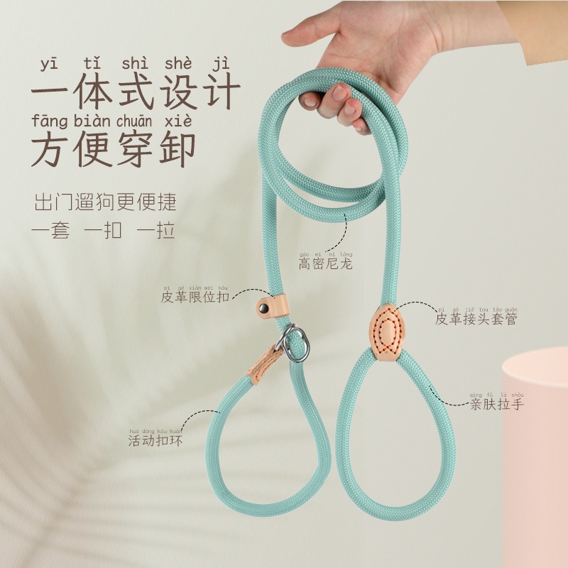 Explosiveproof P rope, antiescape P chain, dog leash that doesn't