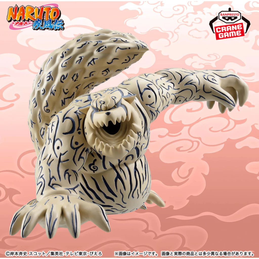 Banpresto Naruto Shippuden Minato Namikaze