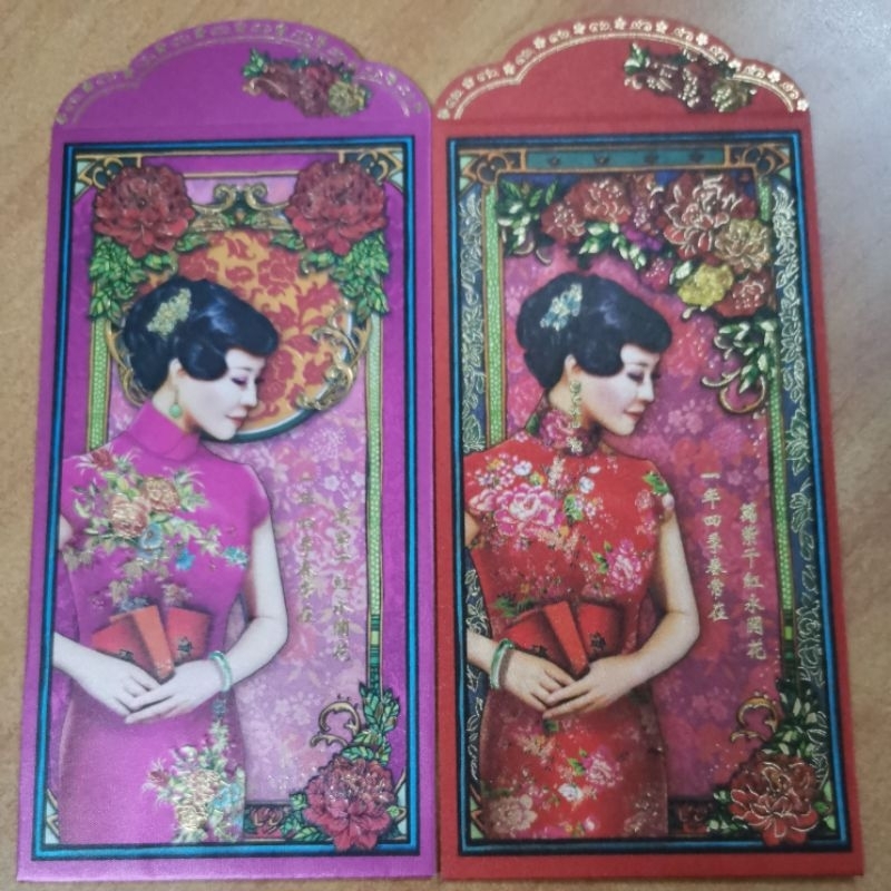 Deutsche Bank德意志银行 Red packet Angpow红包封 收集 collection Shopee Philippines