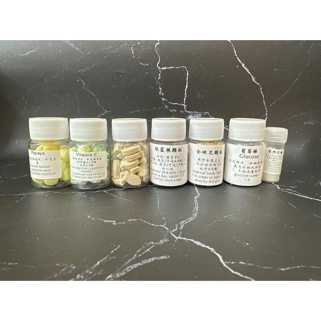 Picture Idea: 仓鼠急救药品 拉肚子 感冒 上火 Hamster First Aid Medicine Flu Cold