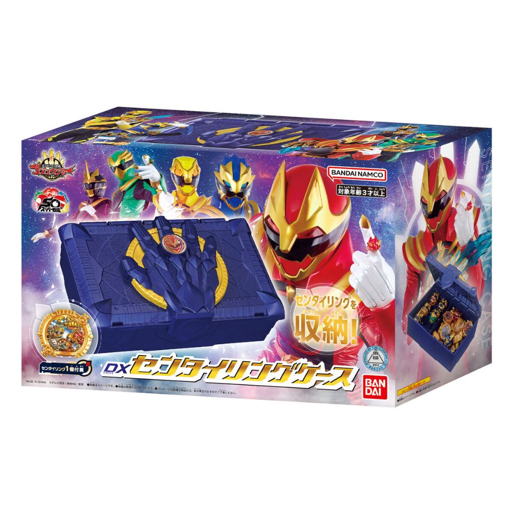 Bandai No.1 Sentai Gozyuger DX Sentai Ring Case Box Sentai Ring ...