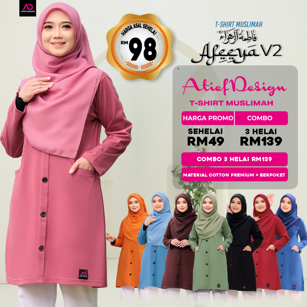 ATIEF DESIGN Signature Series: AFEEYA V2 DEWASA - Premium Tshirt ...