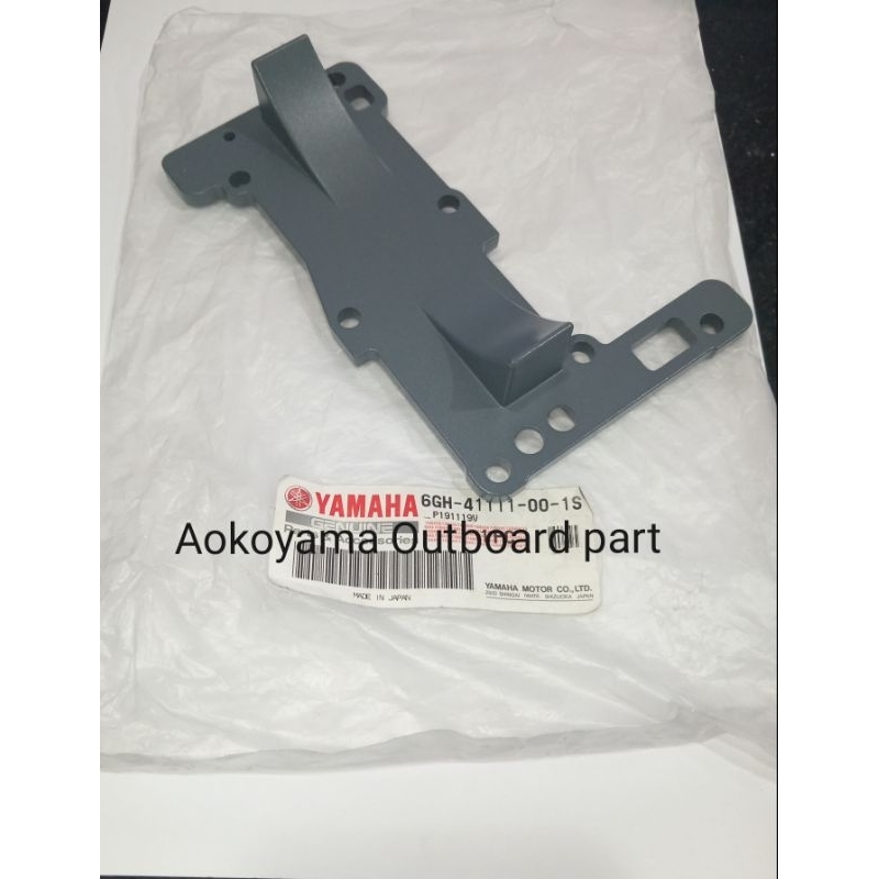 YAMAHA OBM 6HP/8HP Inner cover 6GH-41111 2 stroke outboard engine part ...