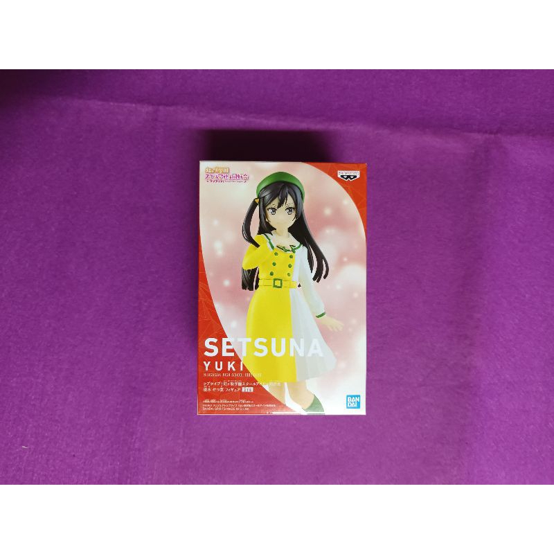 Love Live! Nijigasaki Gakuen School Idol Doukou Kai Yuki Setsuna