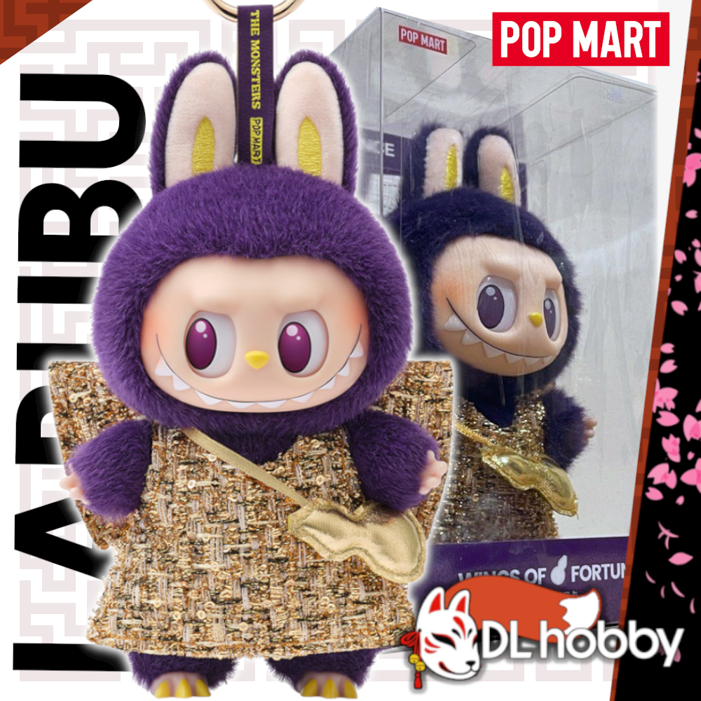Pop Mart Labubu X Pronounce - Wings Of Fortune Vinyl Plush Hanging Card ...