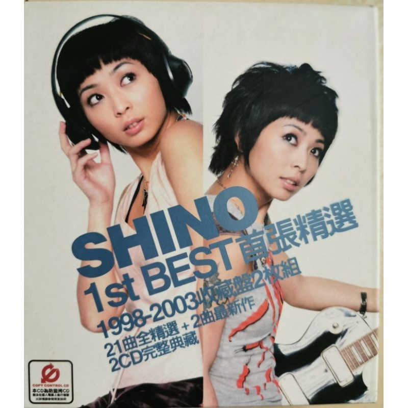 Lin Xiaopei SHINO: 1st Best First Selection 1998-2003 New Song ...