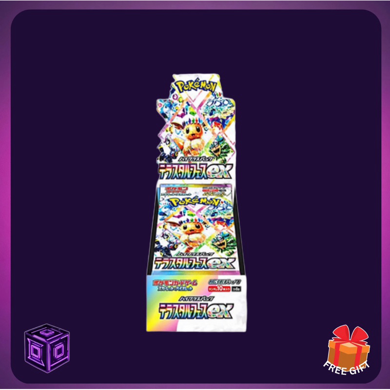 [LIVE RIP] POKÈMON Trading Card Game Terastal Festival Japan [1 Box ...