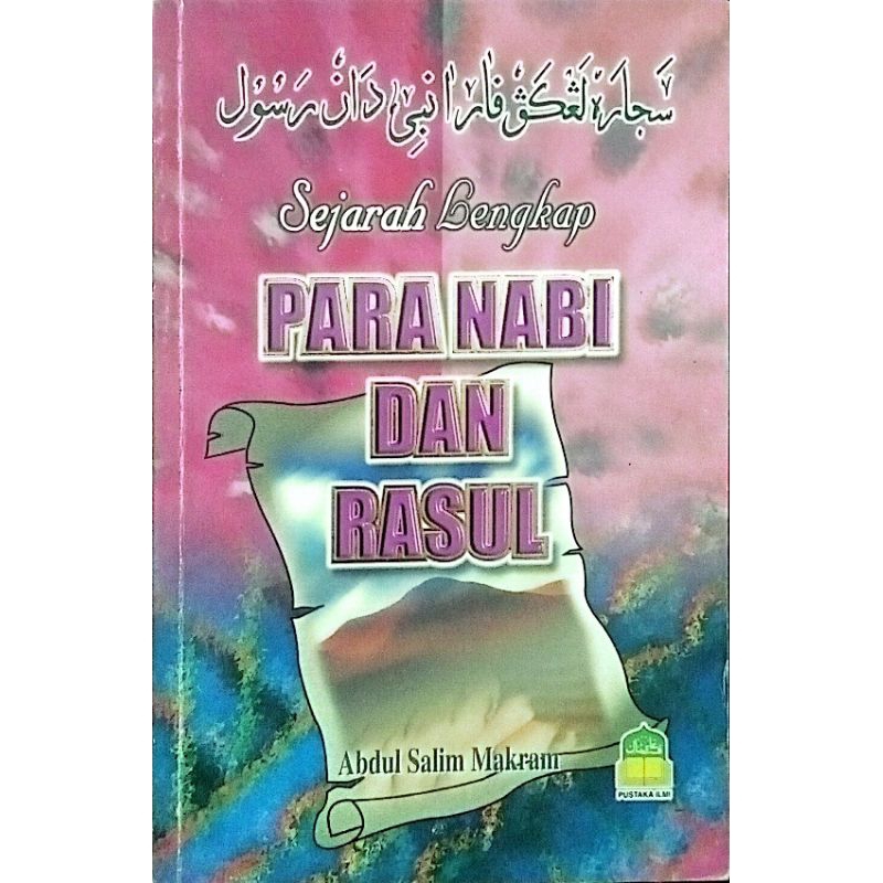 NABI Complete history of the prophet and rasul | Shopee Philippines