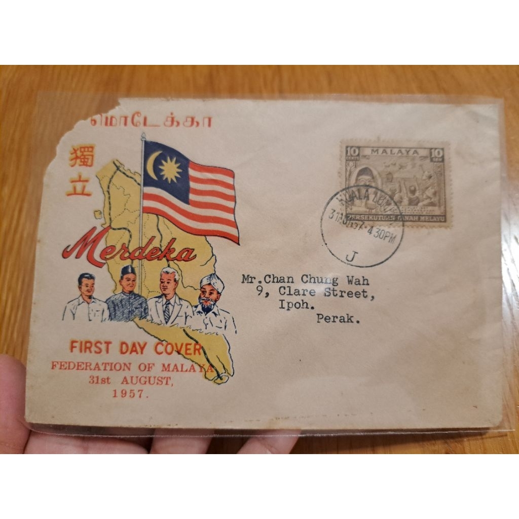 Vintage Setem Koleksi 31st August 1957 Merdeka FDC Private Cover ...