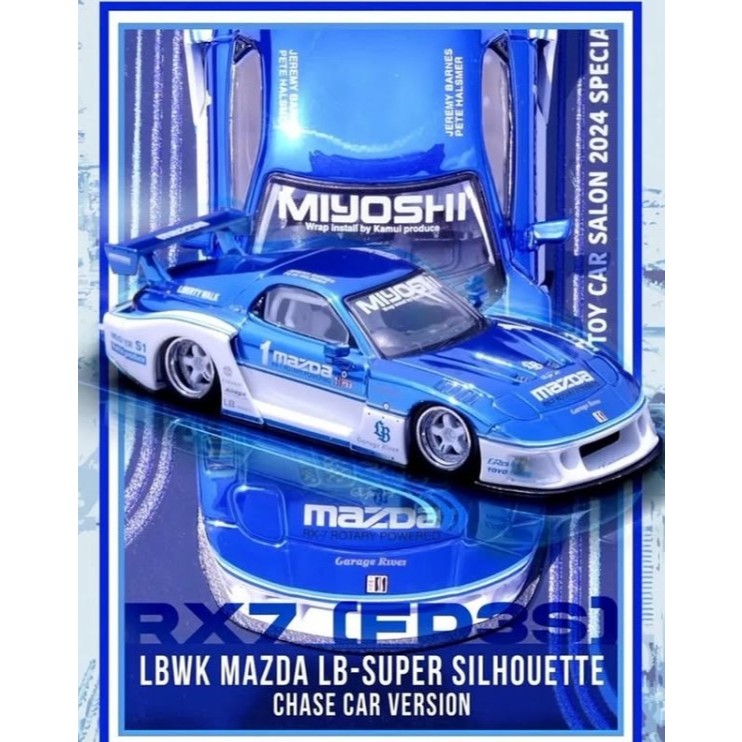 INNO64 1/64 LBWK MAZDA RX-7 FD3S LB-SUPER SILHOUETTE HK Toy Car Salon ...