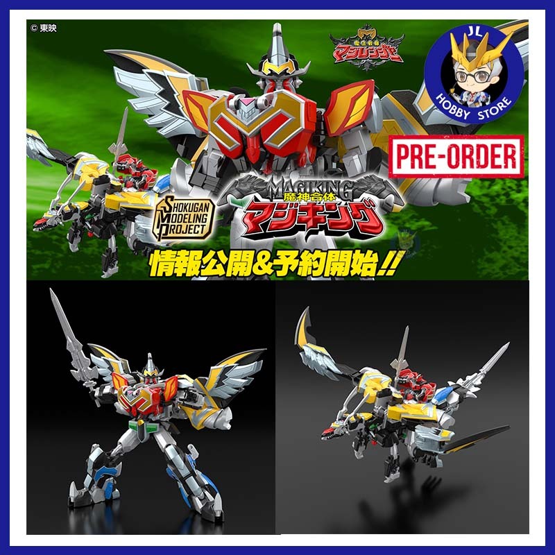 [P-JULY 2025] BANDAI SMP Super MiniPla Majin Gattai MagiKing Mahou ...